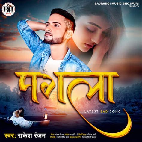 Pagla Songs .